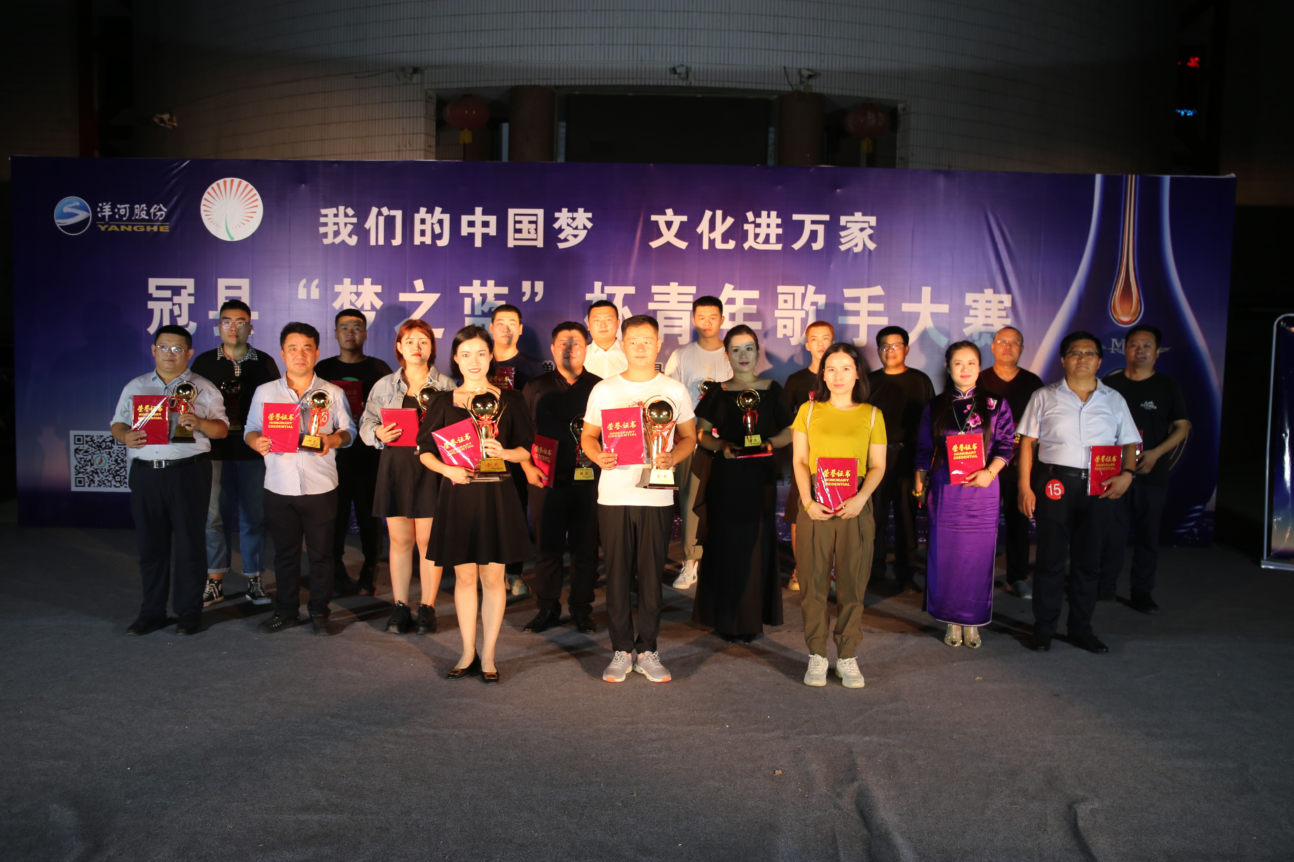 2021年冠县“梦之蓝” 杯青年歌手大赛