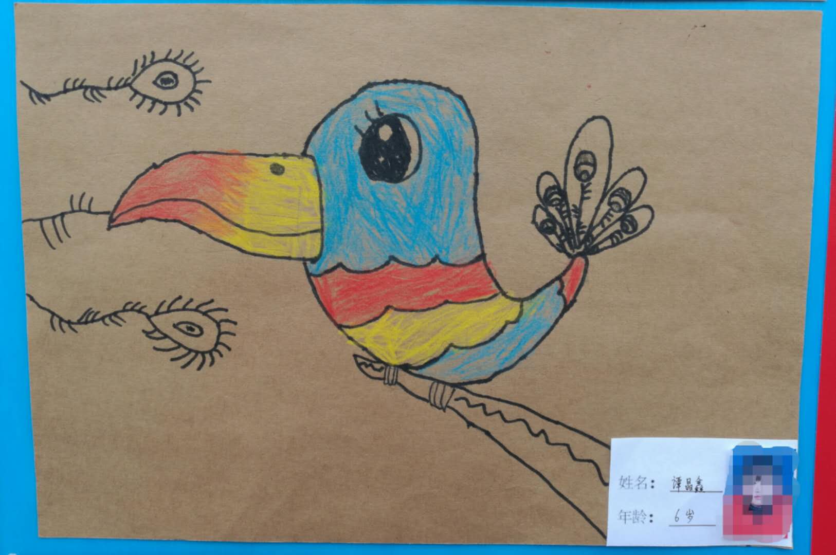 微信图片_20190101162525