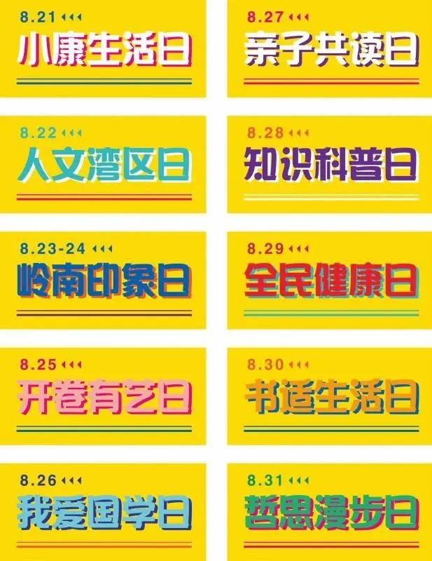 微信图片_20200821142306 微信图片_20200821142306.jpg