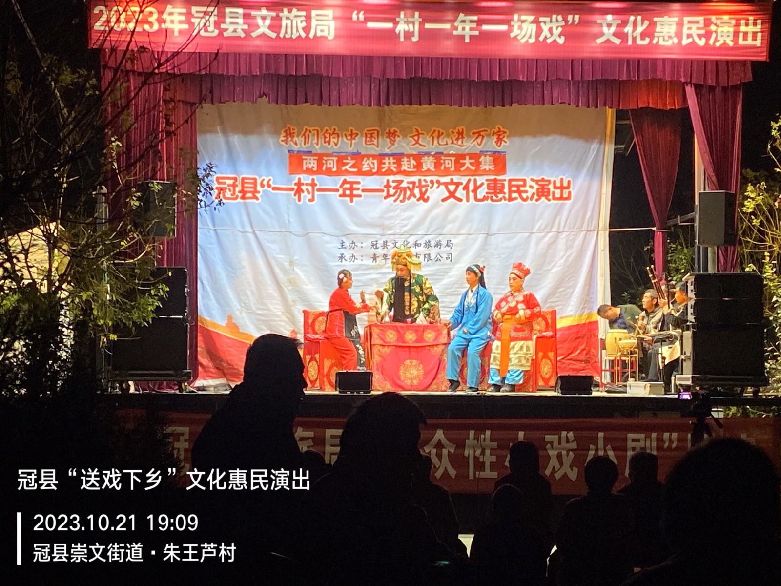 10.21朱王芦4