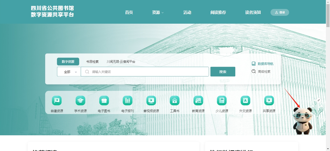 微信截图_20250429152348 微信截图_20250429152348.png?v=1764701354961