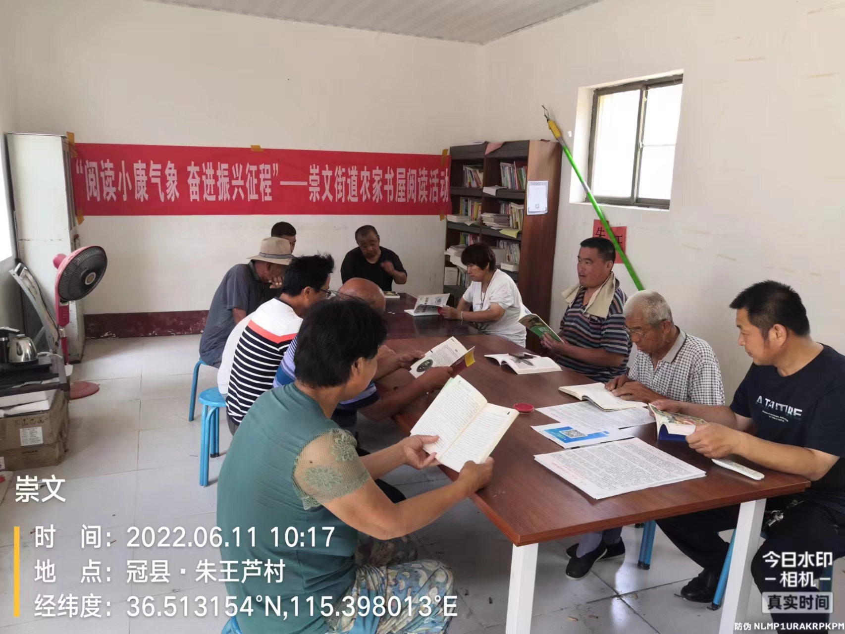 【冠县】崇文街道“阅读小康气象、奋进振兴征程”主题阅读活动