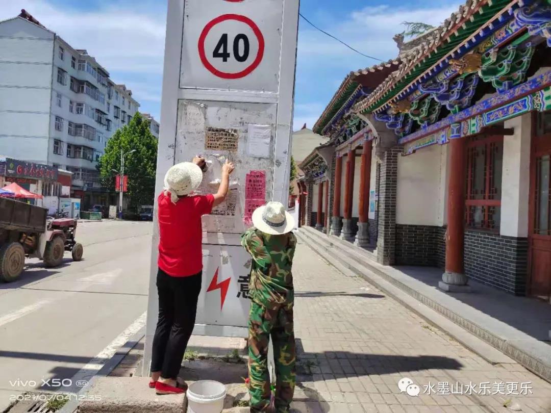 微信图片_20210709104638