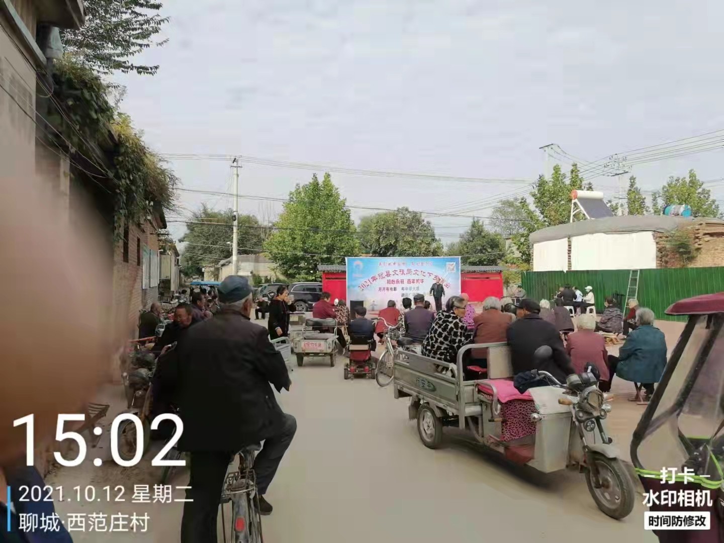 西范庄.jpg