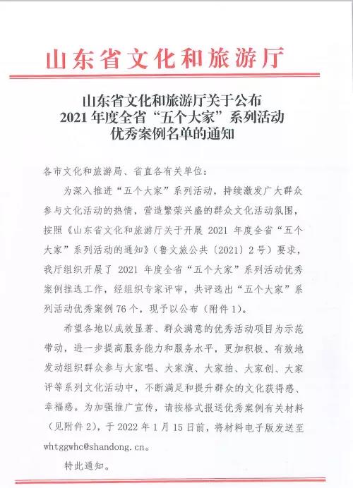 微信图片_20220105133635 微信图片_20220105133635.jpg