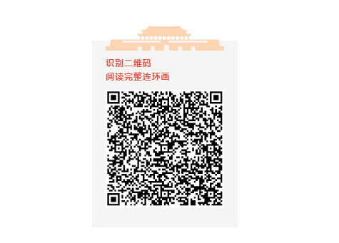 微信截图_20220627094807 微信截图_20220627094807.png