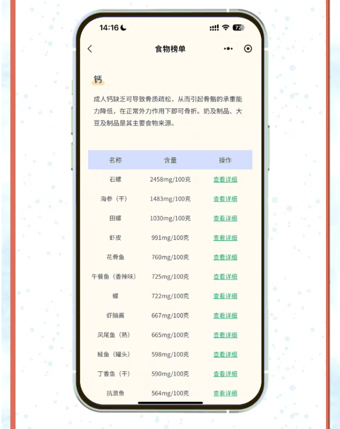 image.png?v=1766278509263