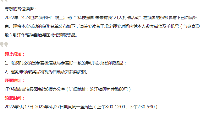 图片.png?v=1732510829106