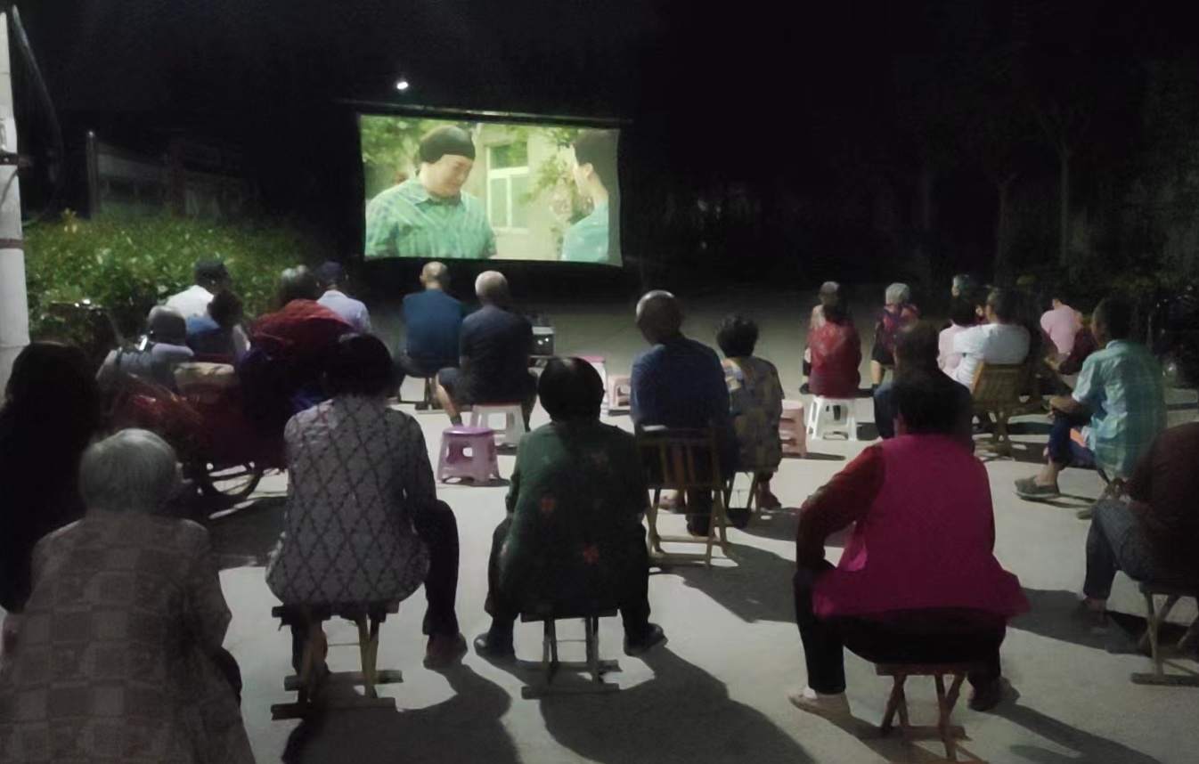 2022年东昌府区“农村公益电影放映”