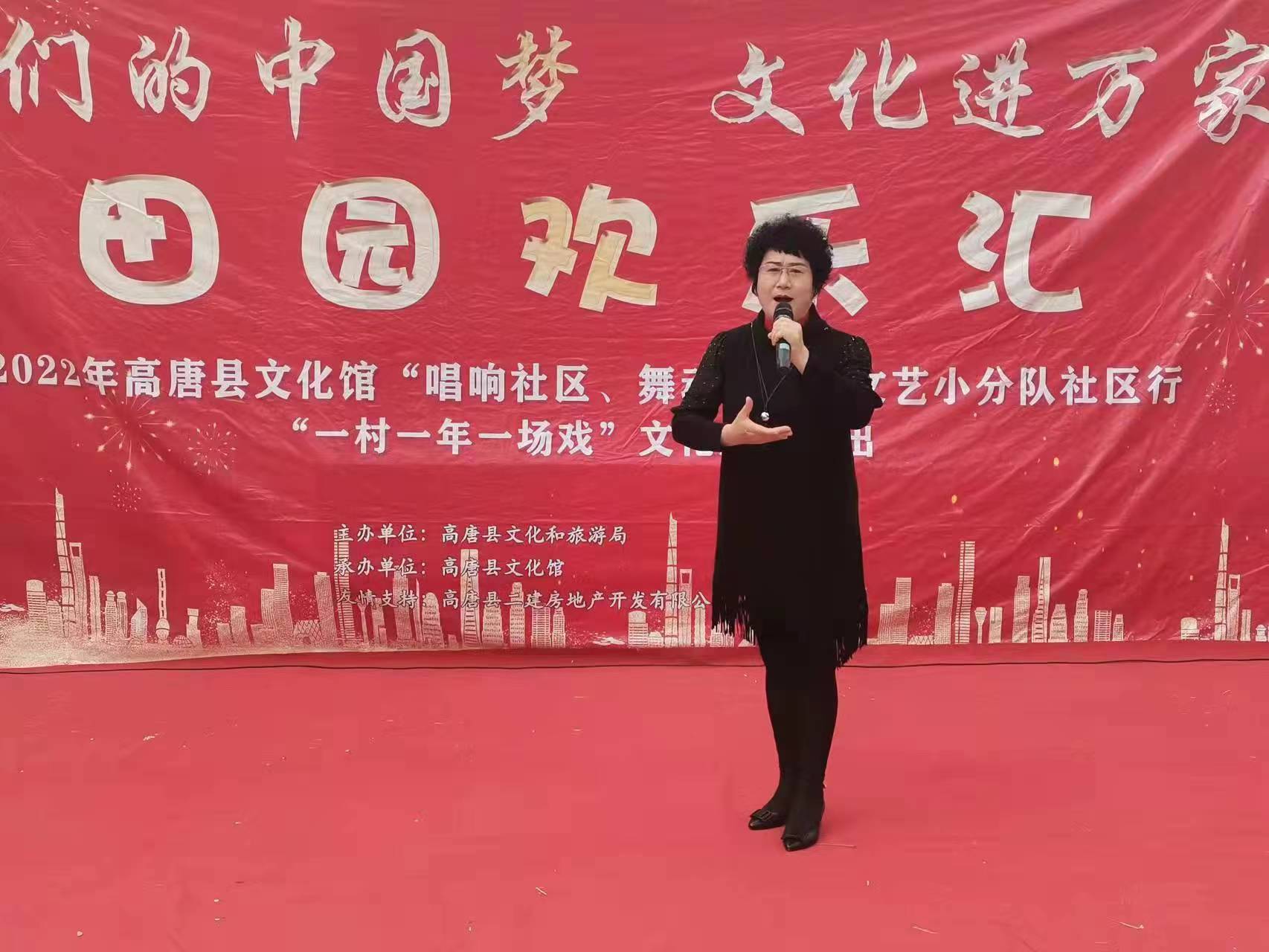 我们的中国梦  文化进万家田园欢乐汇