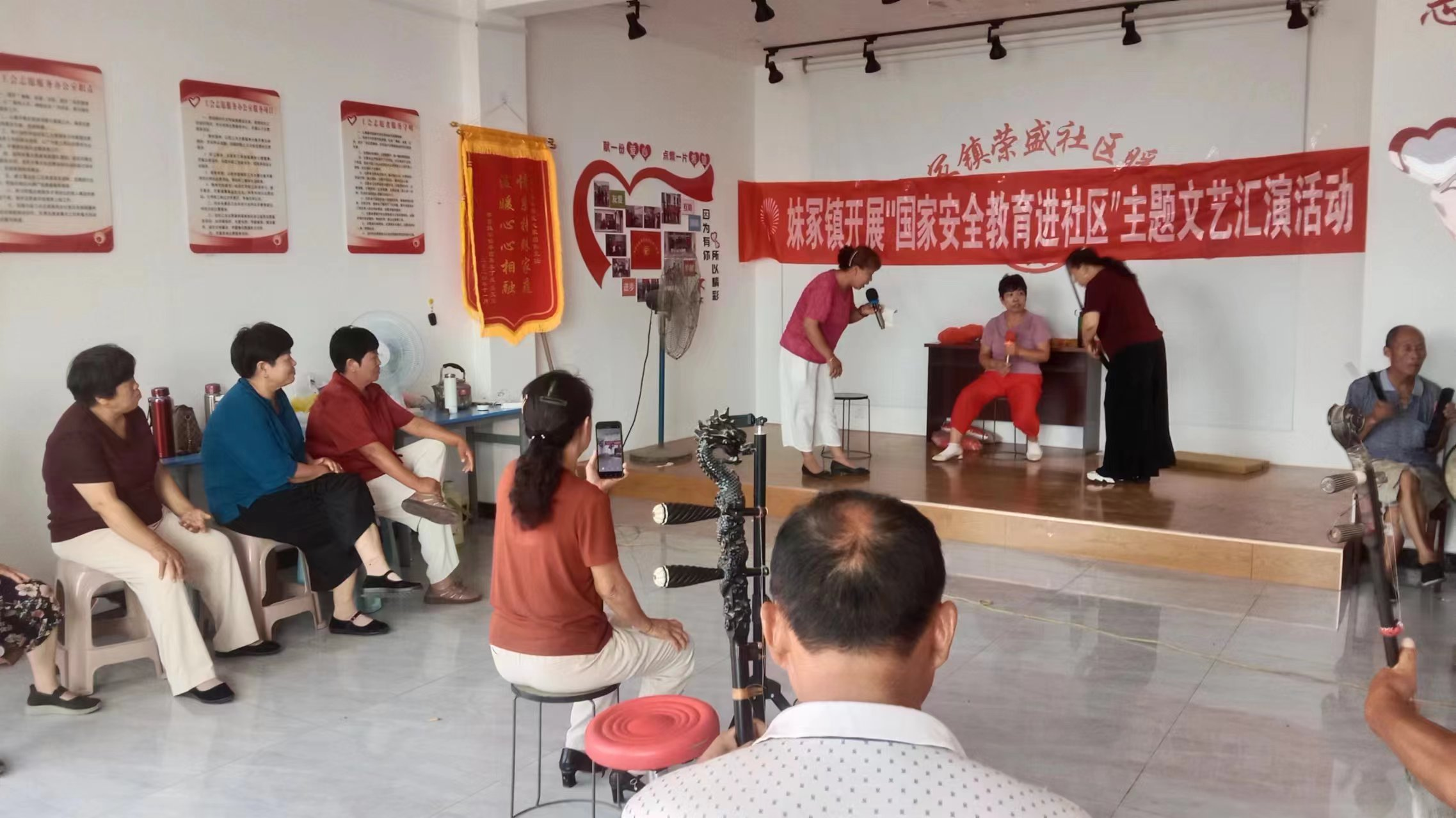 【莘县】妹冢镇开展“国家安全教育进社区”主题文艺汇演活动
