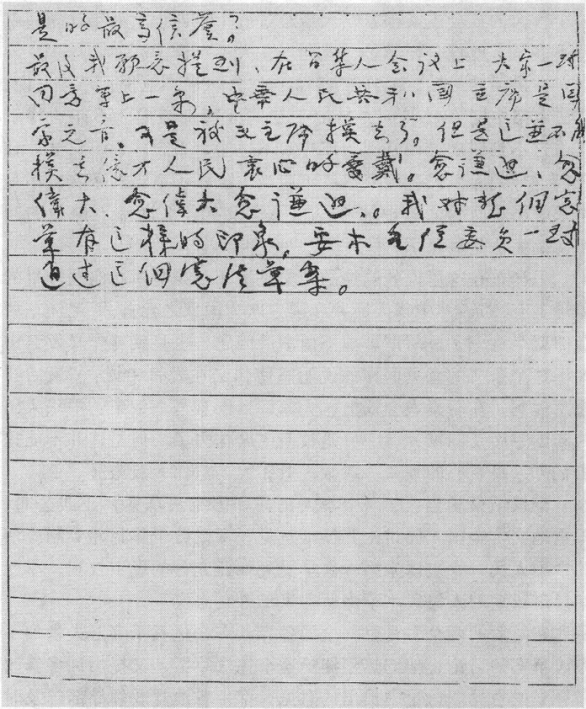 pagenumber_ebook=341,pagenumber_book=336