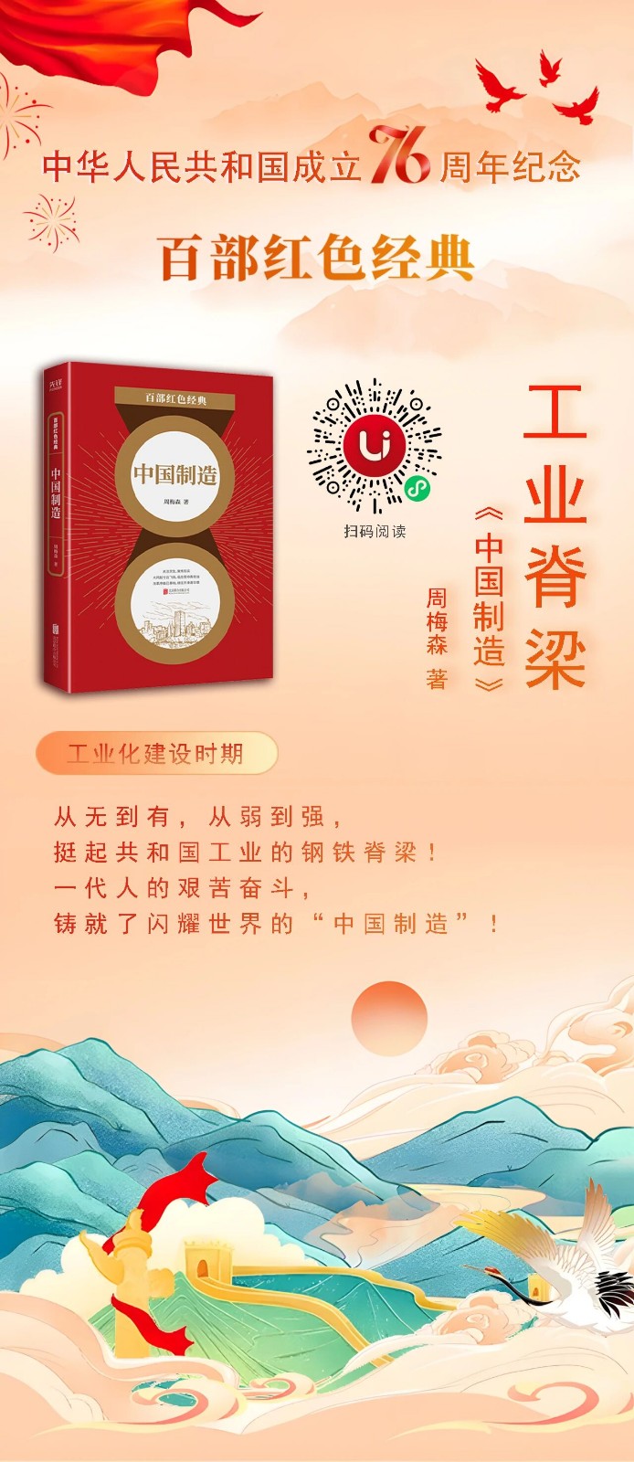 微信图片_20250923111555