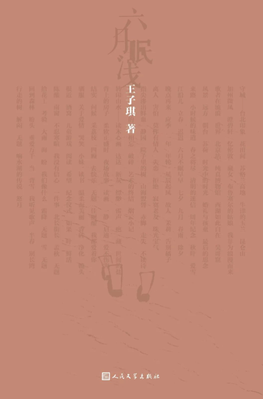 屏幕截图 2023-07-19 100038 屏幕截图 2023-07-19 100038.png?v=1771651191513