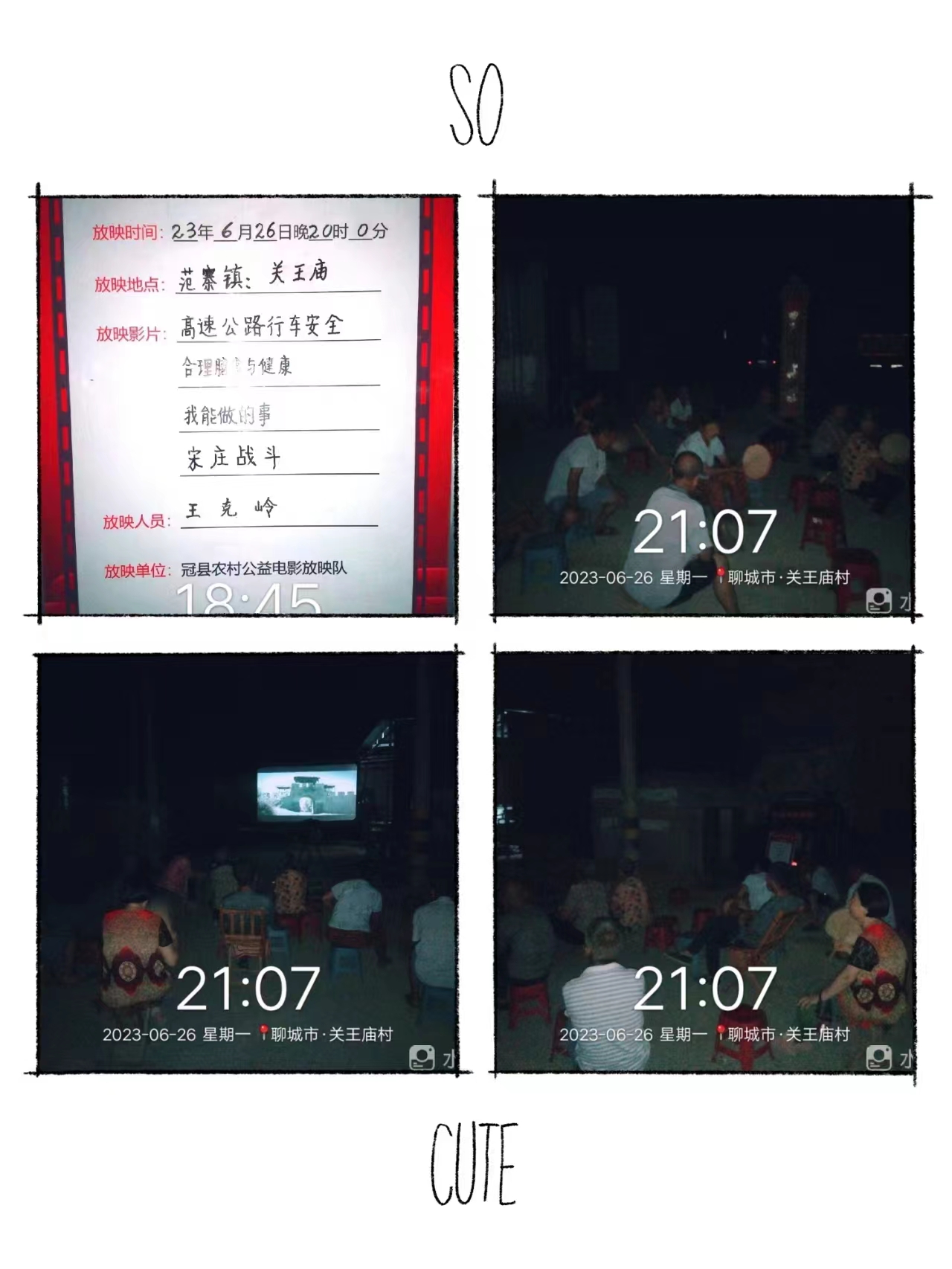 关王庙626.jpg