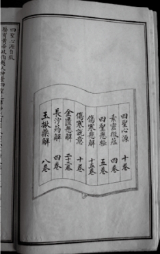 pagenumber_ebook=47,pagenumber_book=37