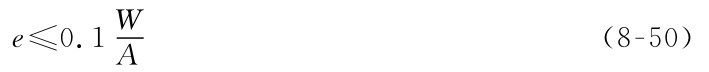 e≤0.1 W A （8-50）