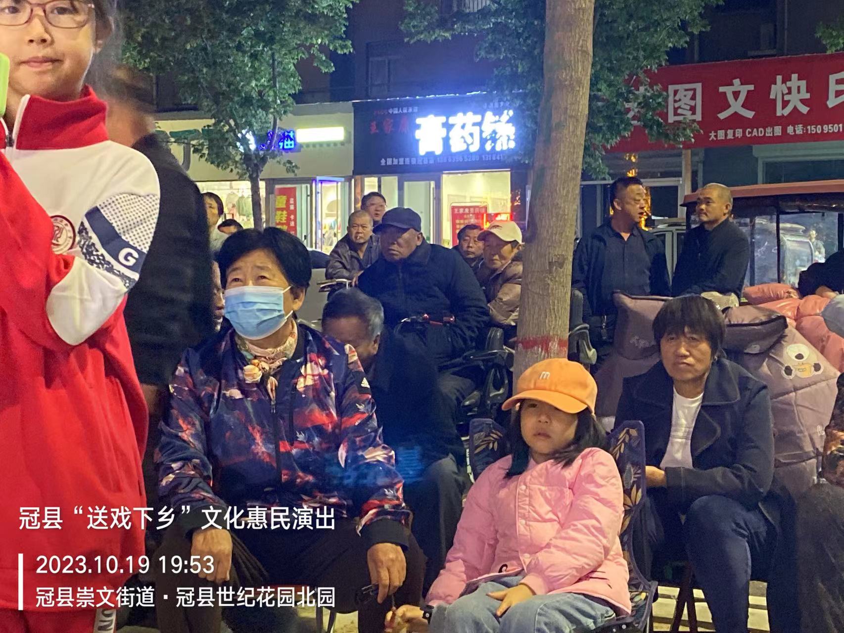 10.19世纪花园