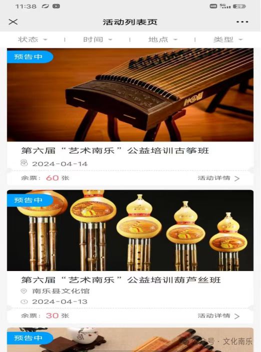 微信图片_20240730161012 微信图片_20240730161012.jpg