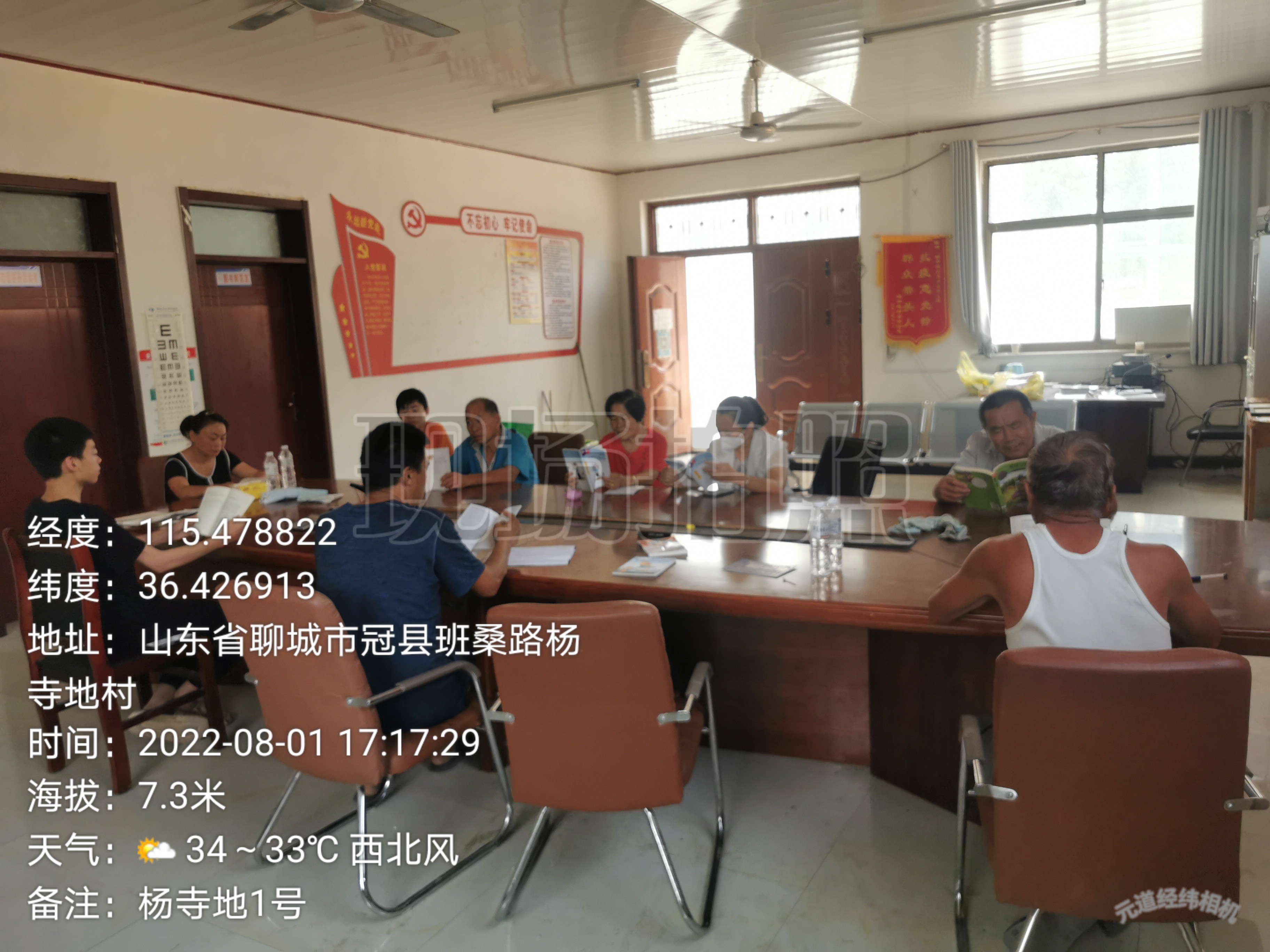 【冠县】“宣扬法治精神，助力普法宣传”梁堂镇农家书屋阅读活动
