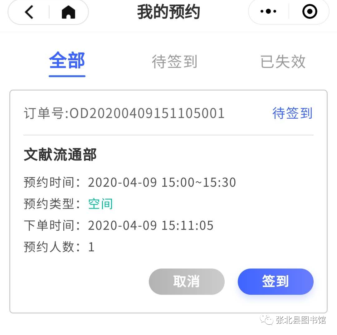 微信图片_20200410164514.png?v=1747592718980