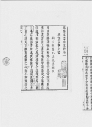 pagenumber_ebook=43,pagenumber_book=36