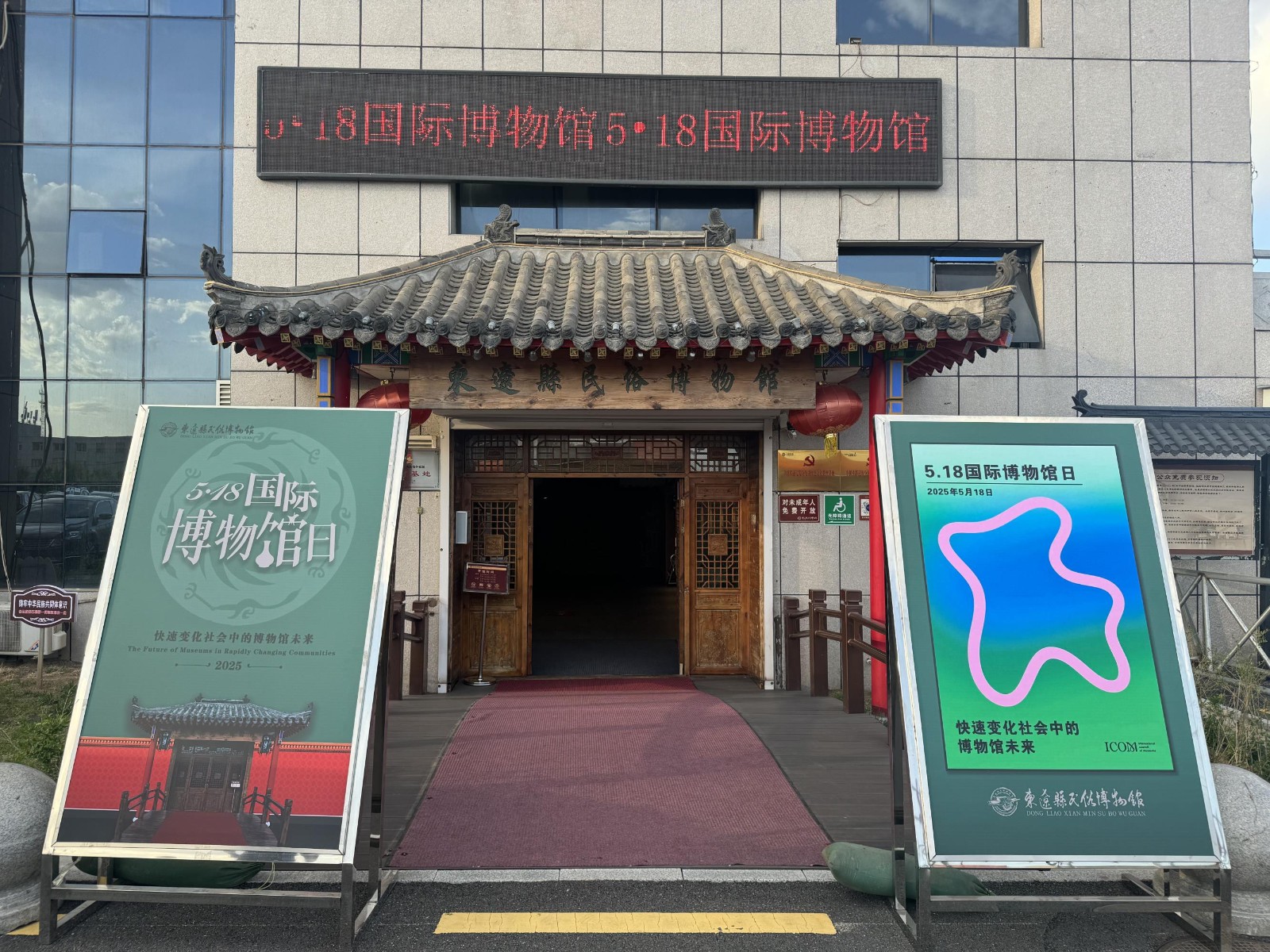 微信图片_20250519091905