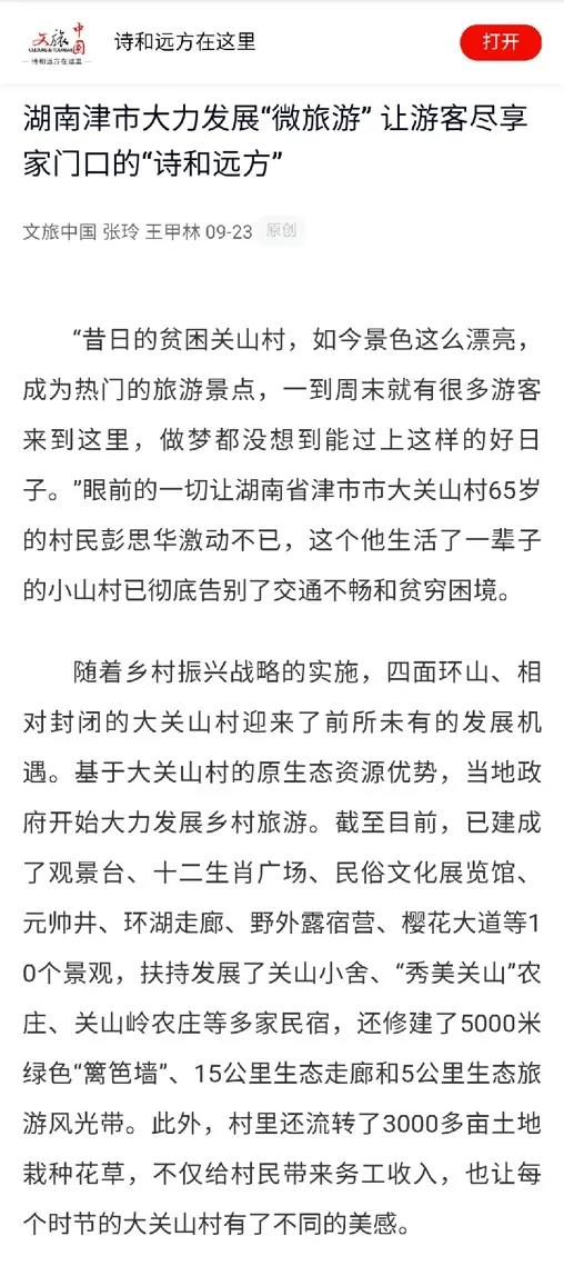 中国.jpg