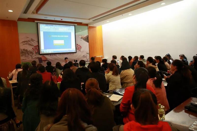 公共数字文化服务推广活动9