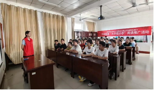 【莘县】莘州街道“大手拉小手”阅读推广活动