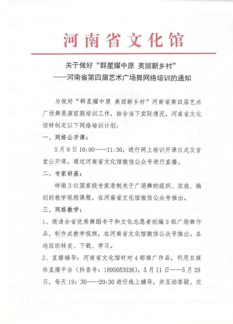 微信图片_20200715162250 微信图片_20200715162250.jpg