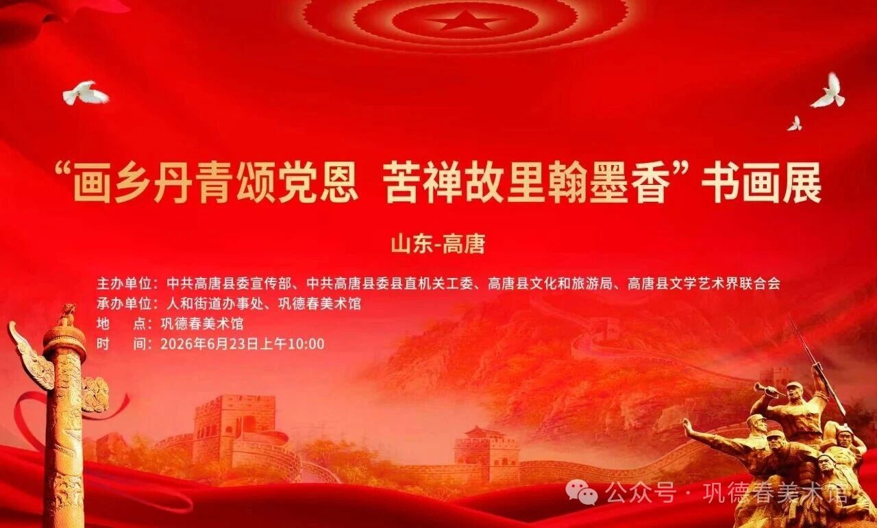 微信图片_2026-08-29_143201_748jpg