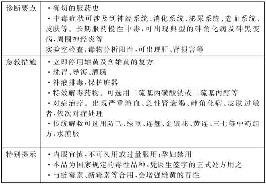 pagenumber_ebook=589,pagenumber_book=589