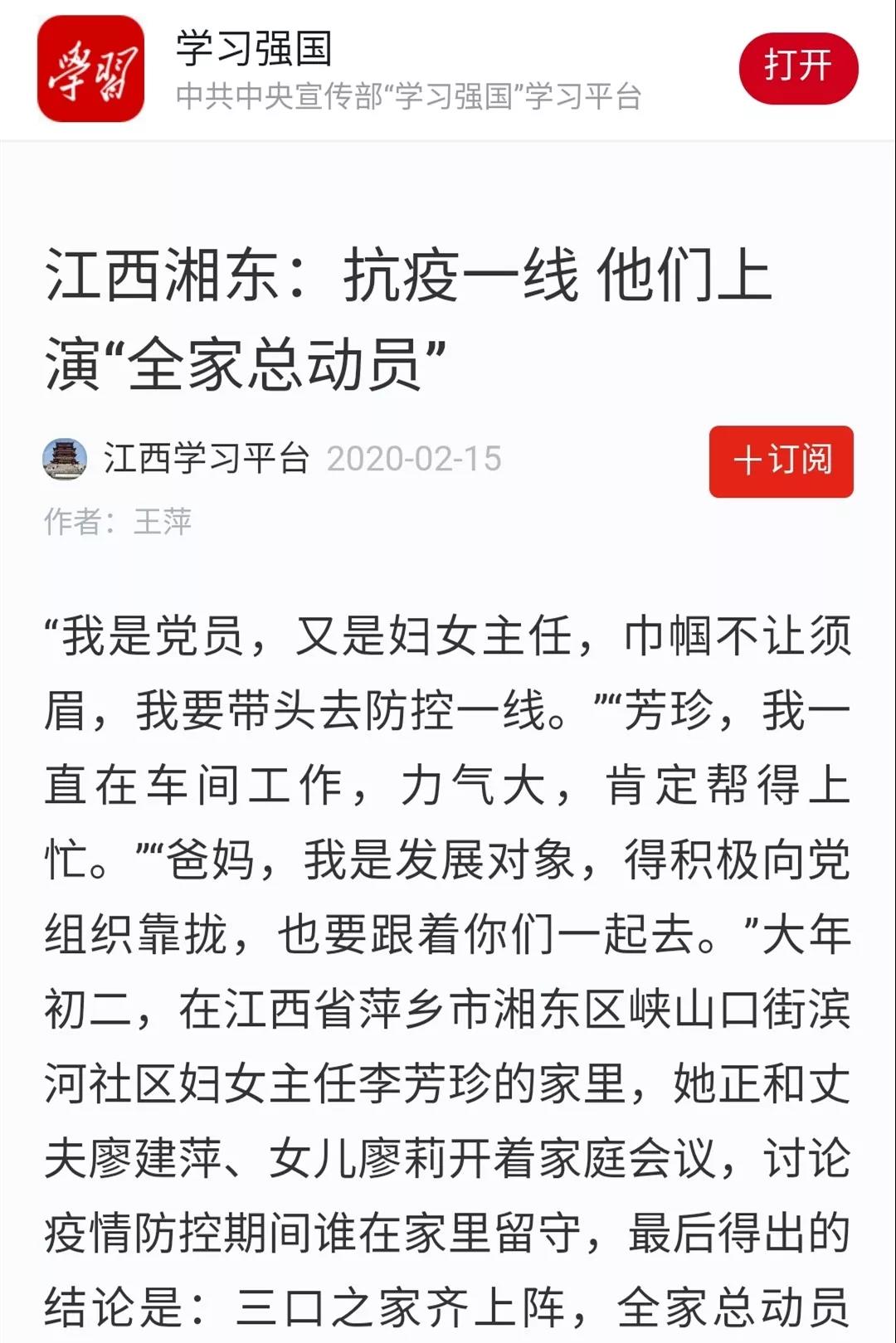 微信图片_20200711011202 微信图片_20200711011202.jpg