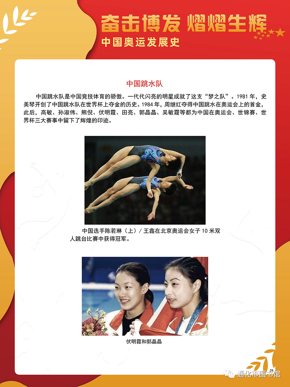 微信图片_20211115115151