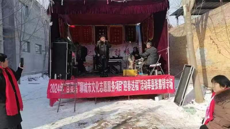 【莘县】张寨镇2024年“百灵鸟”聊城市文化志愿服务项目“迎春送福”活动