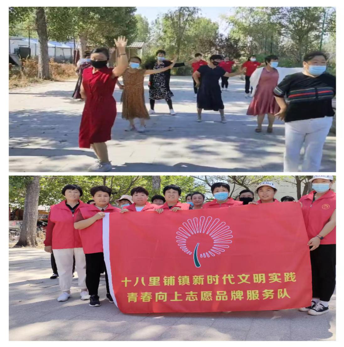 【莘县】十八里铺镇新时代文明实践志愿者服务活动巡回演出