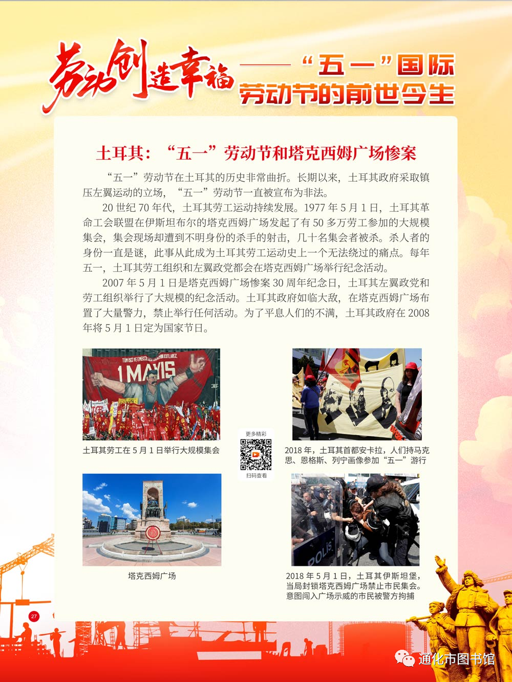 微信图片_20211115125044