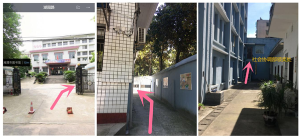 微信截图_20201214094500 微信截图_20201214094500.png?v=1764811185312