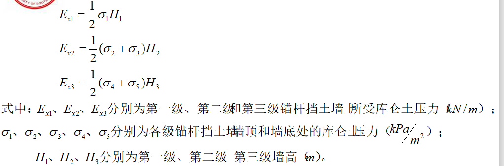 QQ图片20190504115558.png