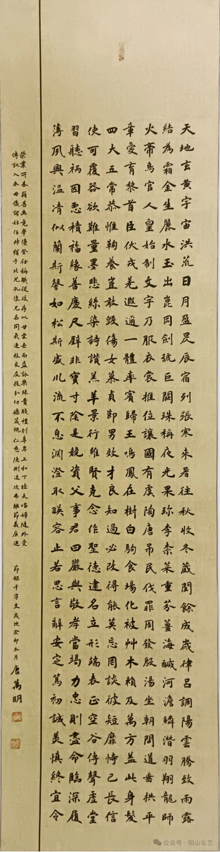 26 26.jpg?v=1772870153787