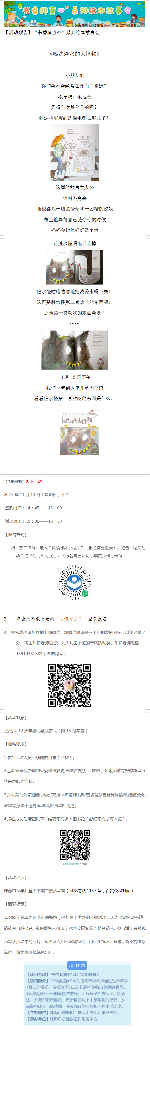 QQ截图20221109110523 QQ截图20221109110523.png