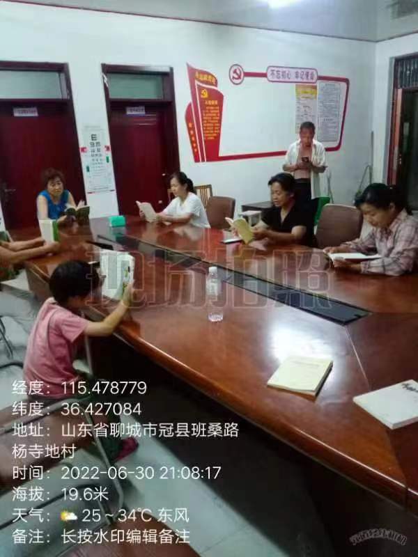 【冠县】梁堂镇“阅读小康气象、奋进振兴征程”主题阅读活动