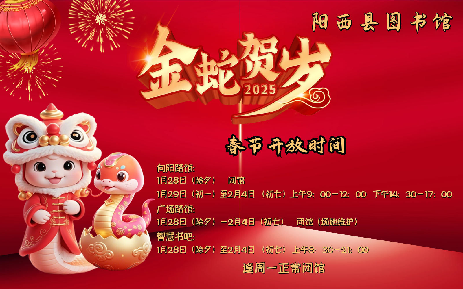 微信图片_20250317150737.png?v=1746823987012