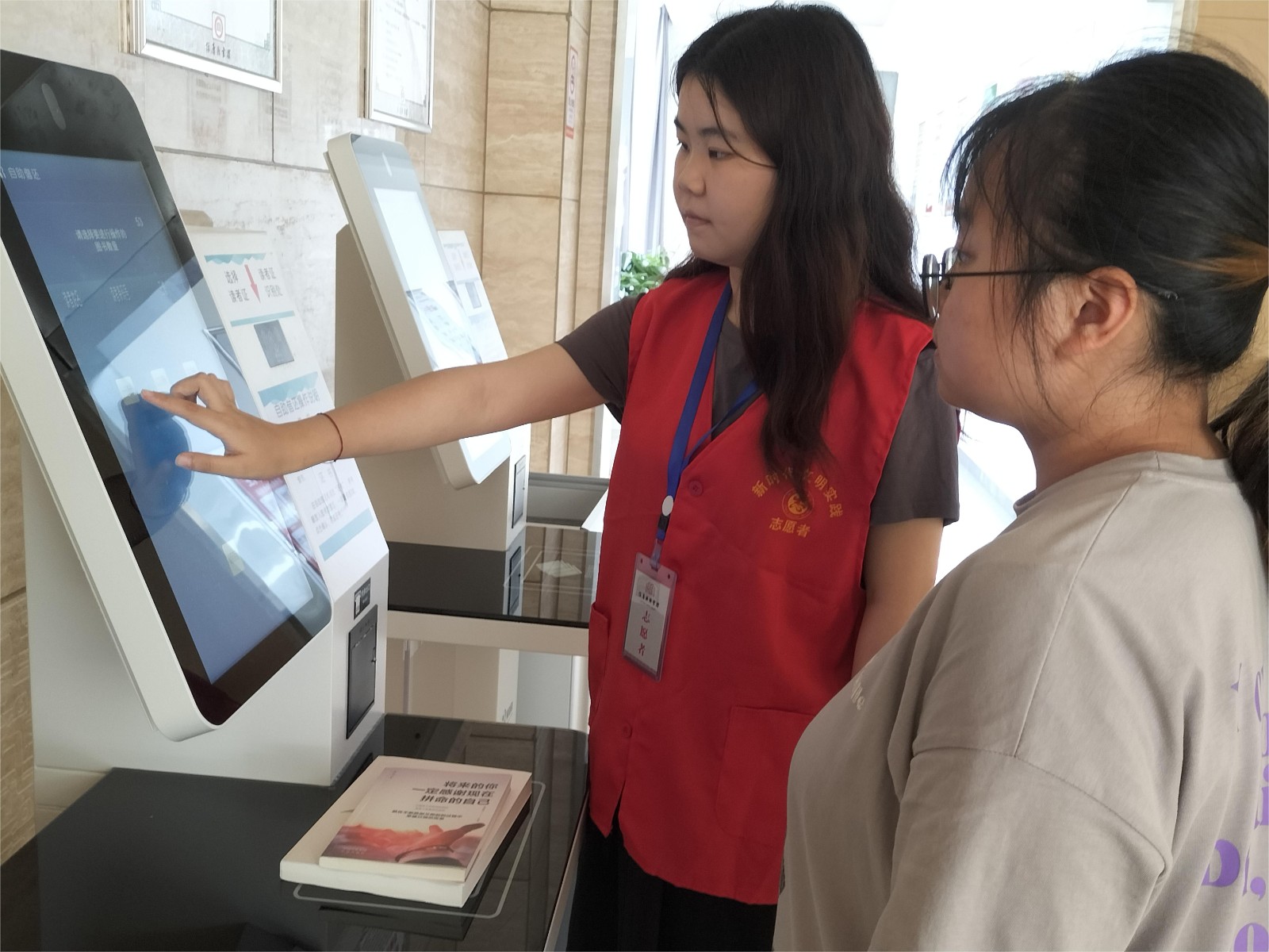 微信图片_20230710153209