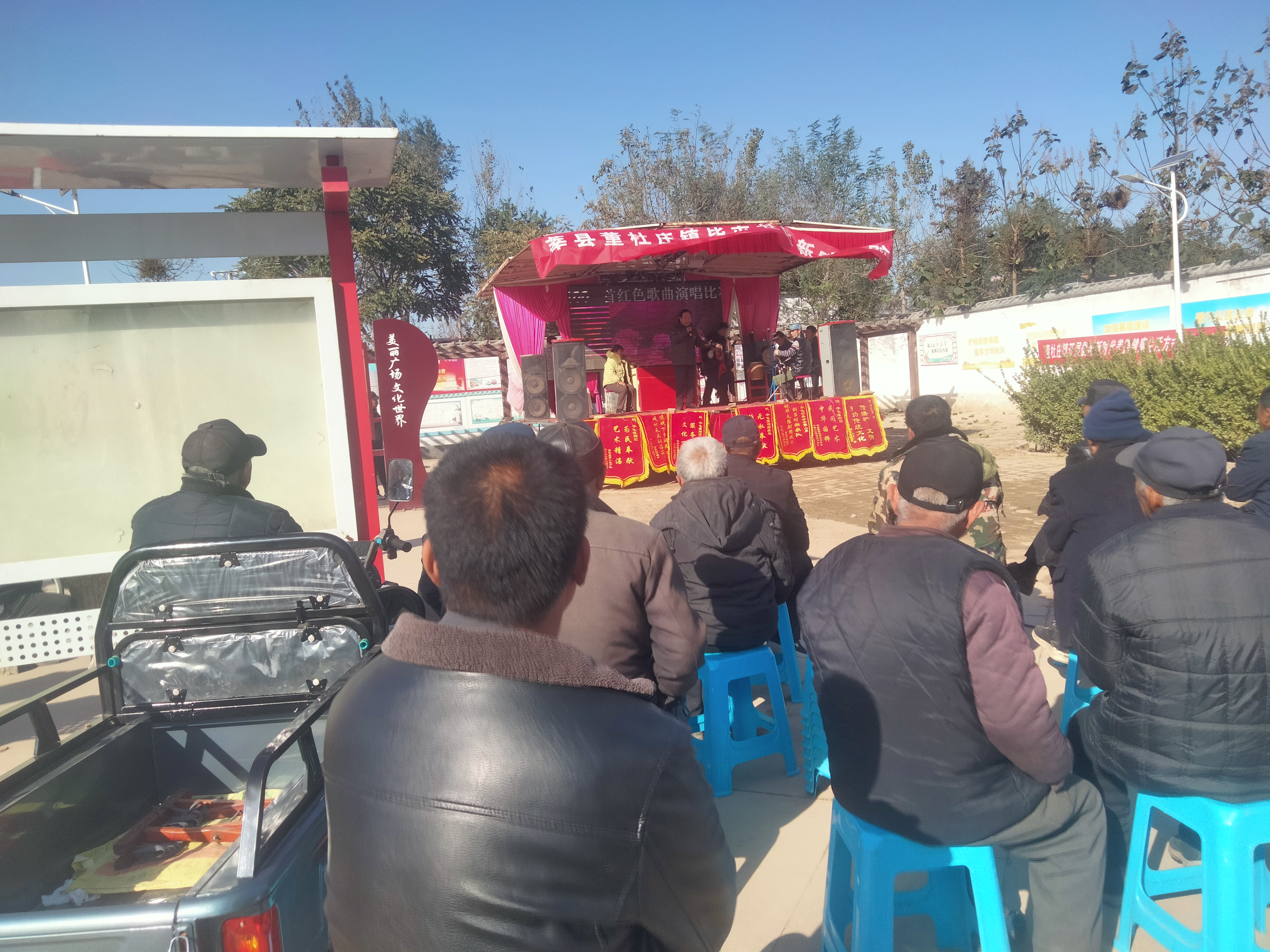 【莘县】董杜庄镇“文润初心群众文化惠民工程”-100部红色戏曲专场演出