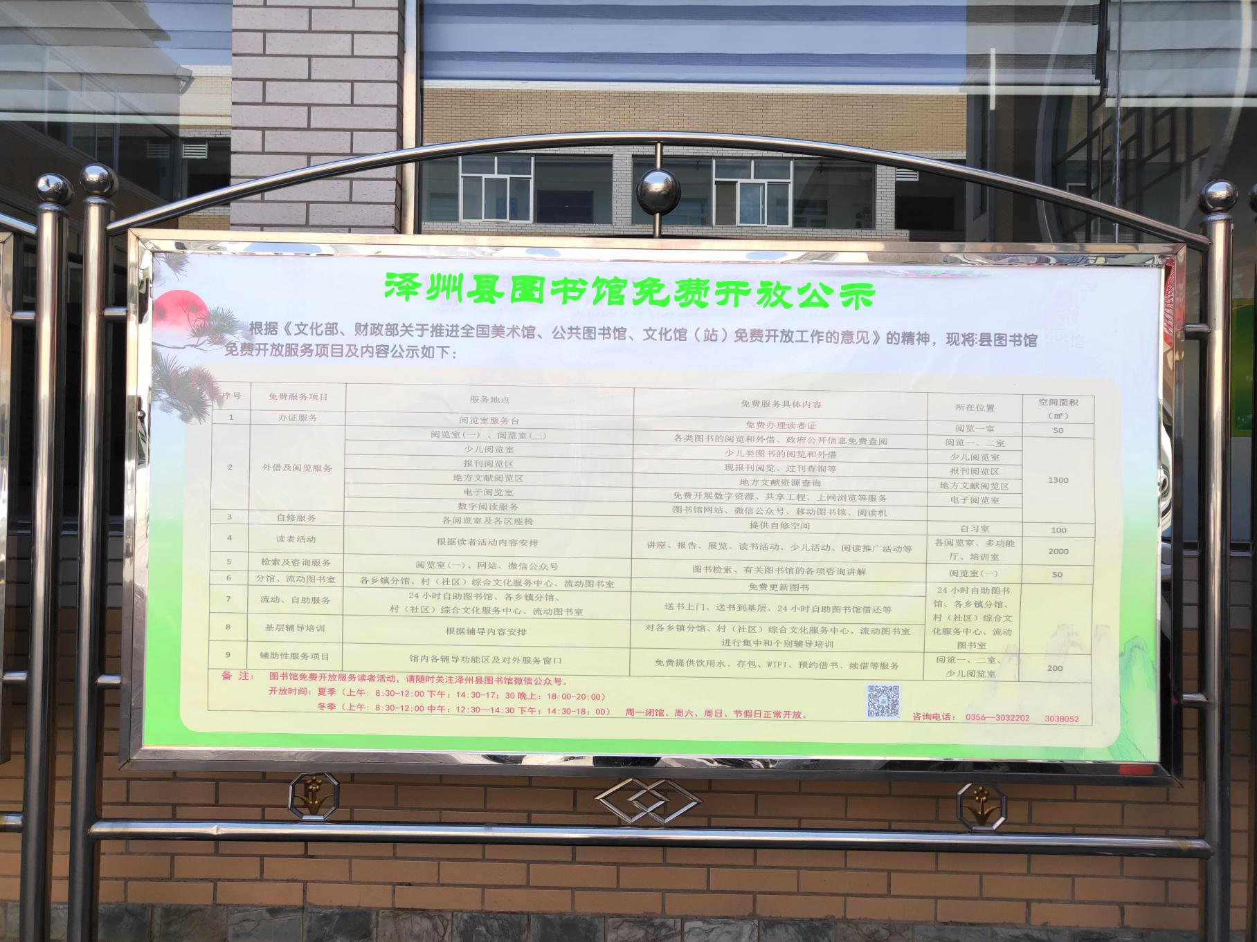 图片1 图片1.png?v=1763612421465