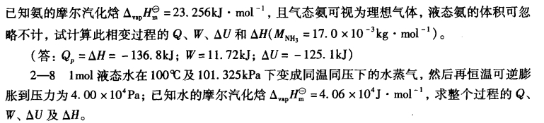 pagenumber_ebook=74,pagenumber_book=64