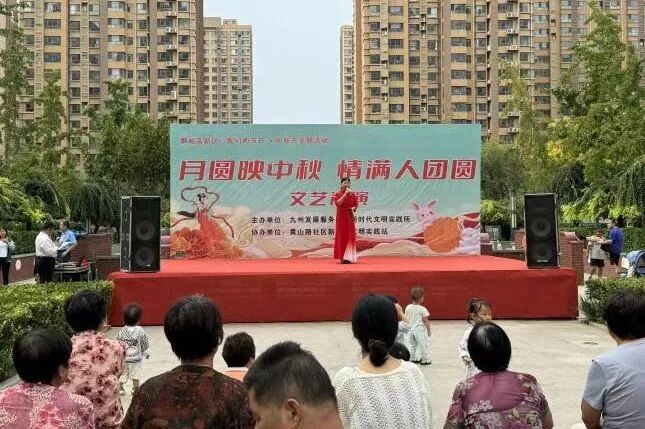 微信图片_2026-08-30_094137_040 微信图片_2026-08-30_094137_040jpg