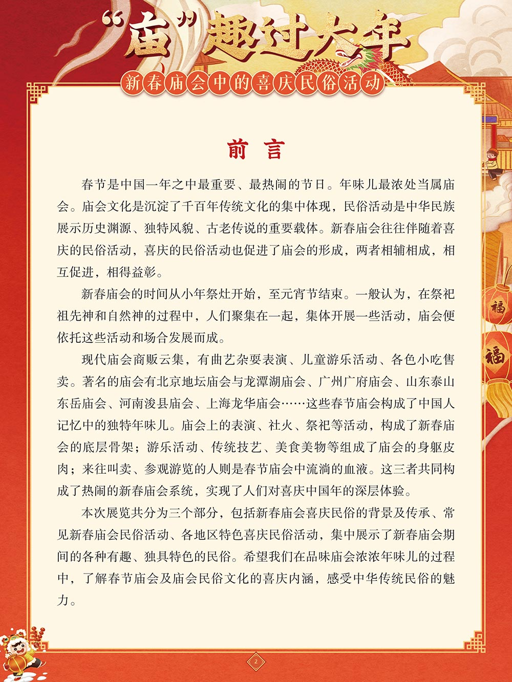 03 03.png?v=1763055181370